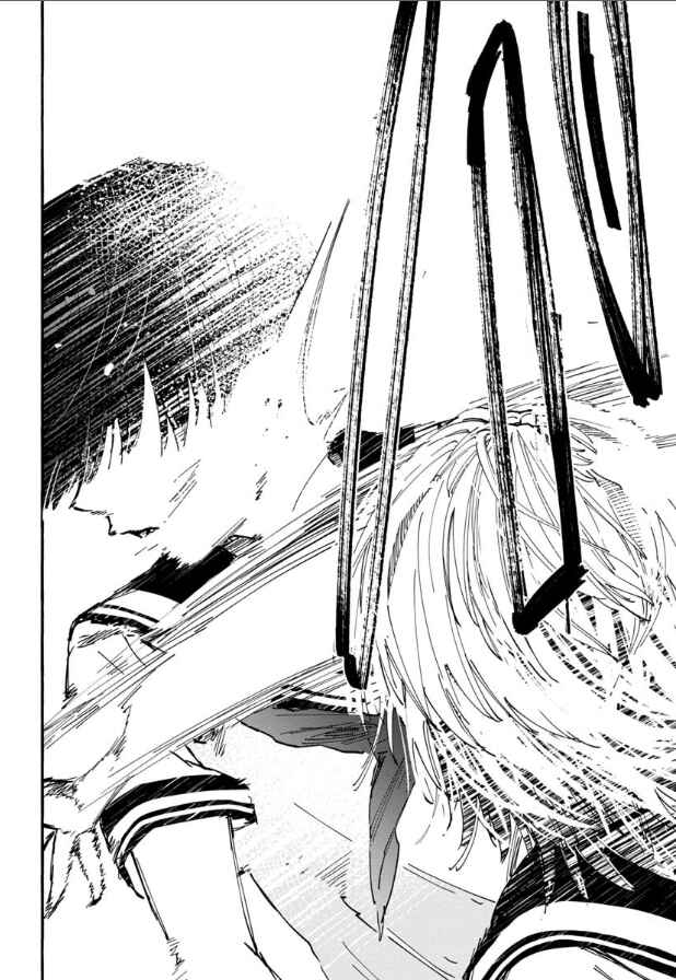 Page 18 Chapter 20 Haikei, Seken-sama.