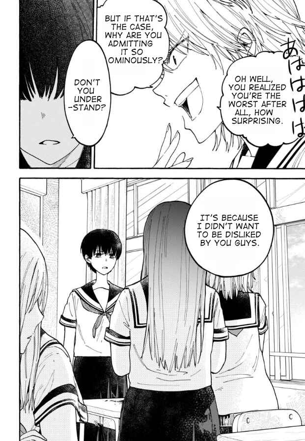 Page 6 Chapter 20 Haikei, Seken-sama.