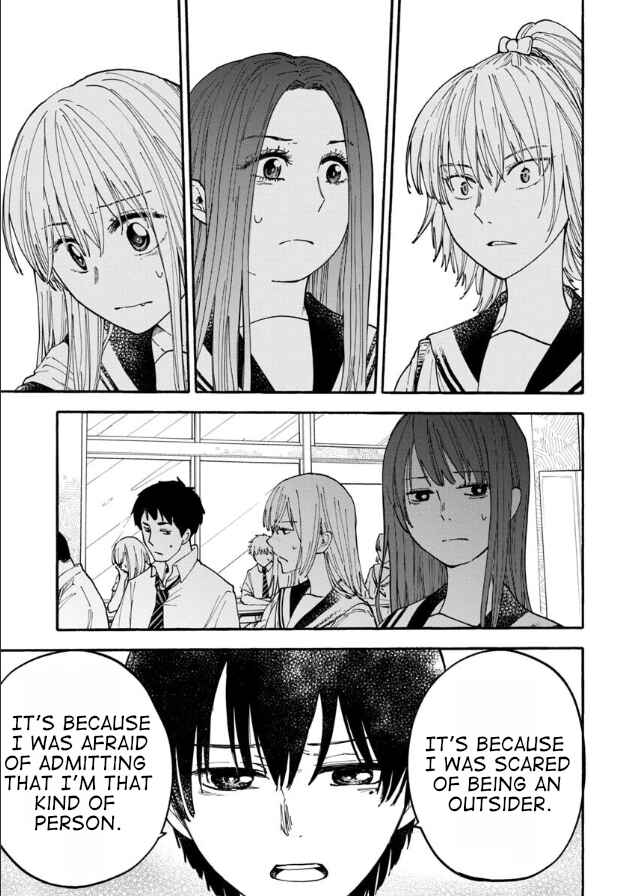Page 7 Chapter 20 Haikei, Seken-sama.
