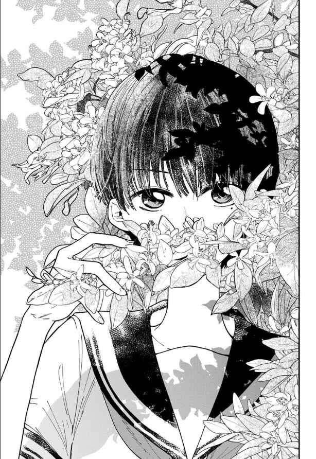 Page 1 Chapter 6 Haikei, Seken-sama.
