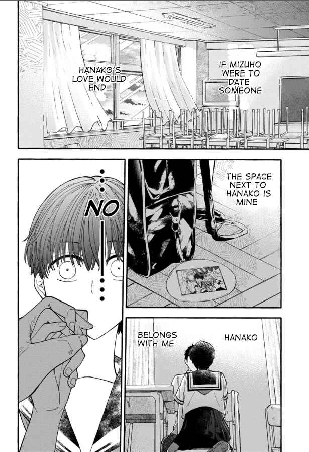 Page 2 Chapter 6 Haikei, Seken-sama.