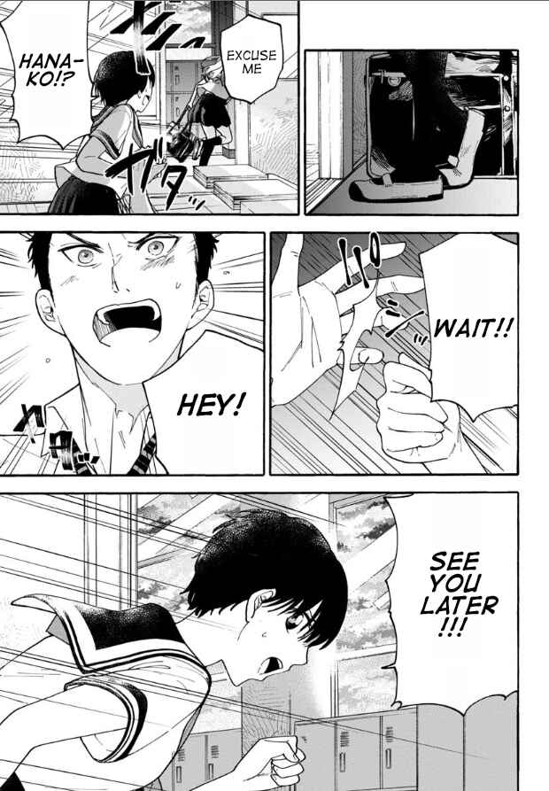 Page 5 Chapter 6 Haikei, Seken-sama.