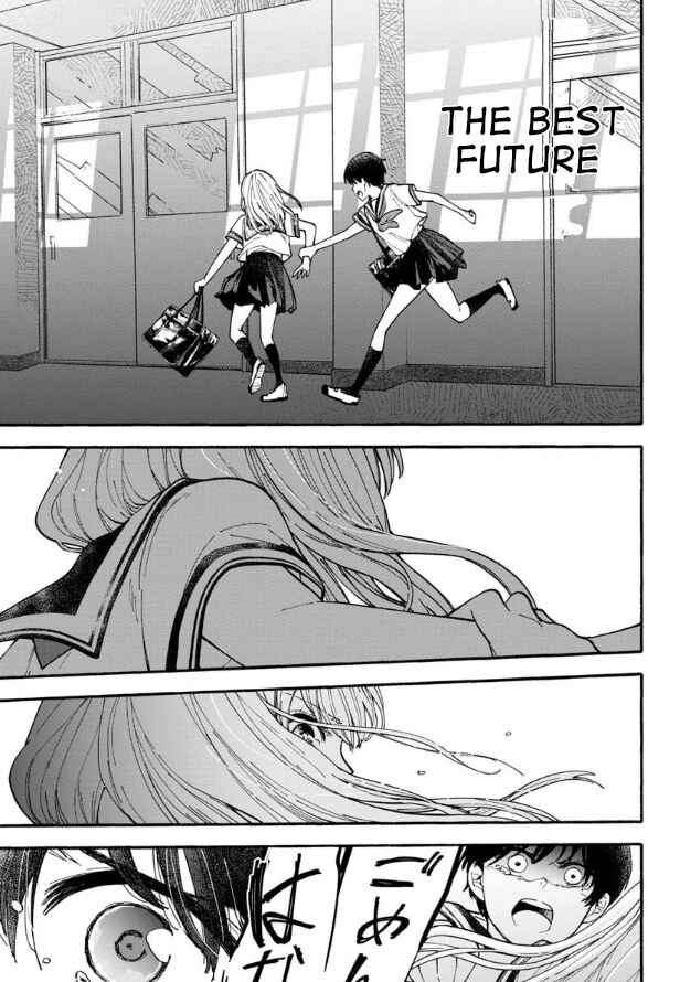 Page 9 Chapter 6 Haikei, Seken-sama.