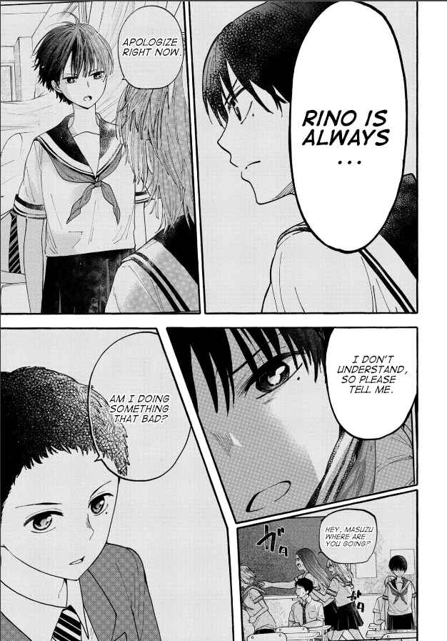 Page 13 Chapter 24 Haikei, Seken-sama.