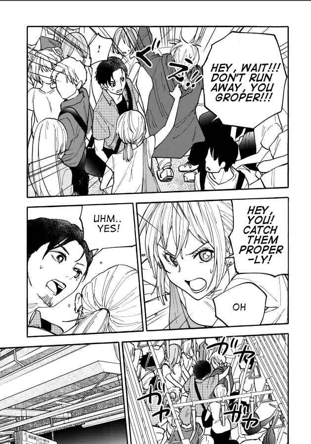 Page 3 Chapter 24 Haikei, Seken-sama.