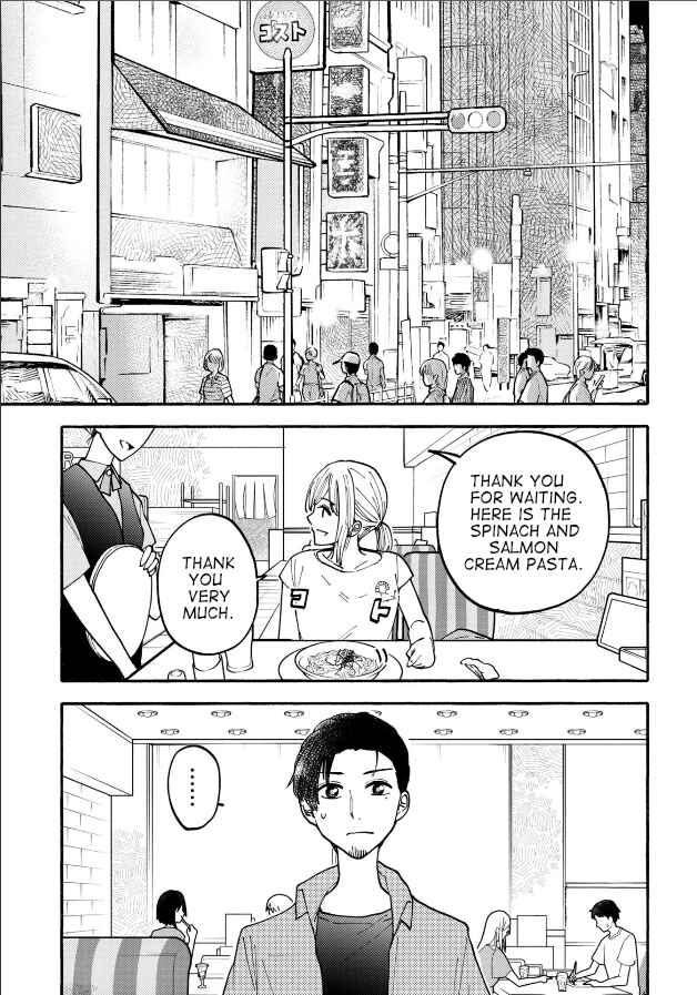Page 5 Chapter 24 Haikei, Seken-sama.
