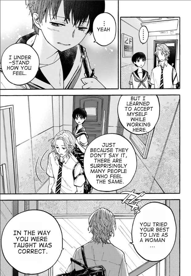 Page 17 Chapter 16 Haikei, Seken-sama.