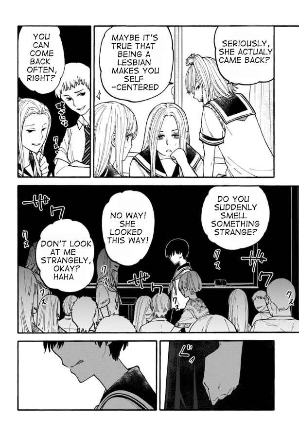 Page 4 Chapter 16 Haikei, Seken-sama.