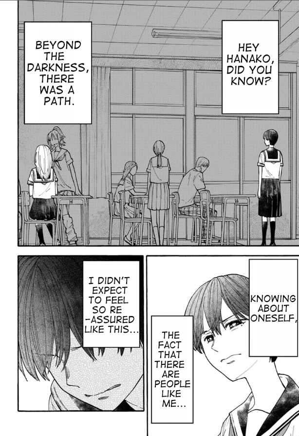 Page 6 Chapter 16 Haikei, Seken-sama.