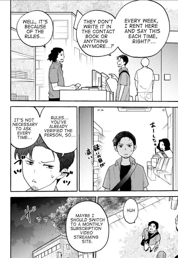 Page 16 Chapter 23 Haikei, Seken-sama.
