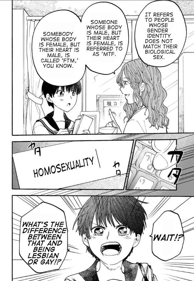 Page 6 Chapter 17 Haikei, Seken-sama.