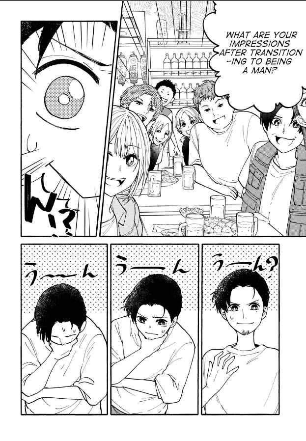 Page 12 Chapter 26 Haikei, Seken-sama.