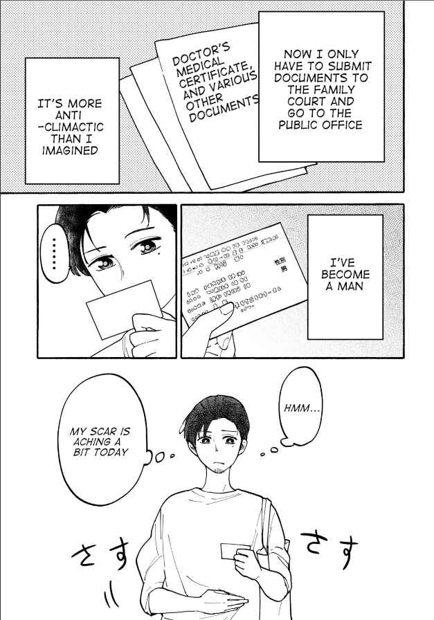 Page 3 Chapter 26 Haikei, Seken-sama.