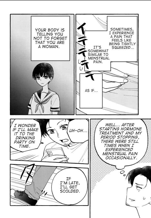 Page 4 Chapter 26 Haikei, Seken-sama.