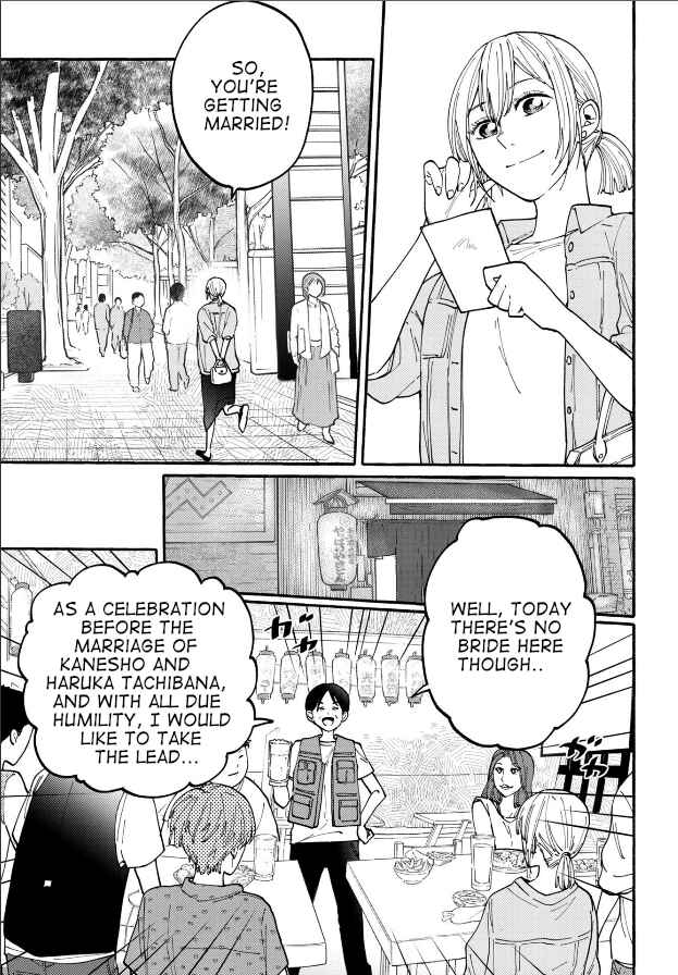 Page 7 Chapter 26 Haikei, Seken-sama.