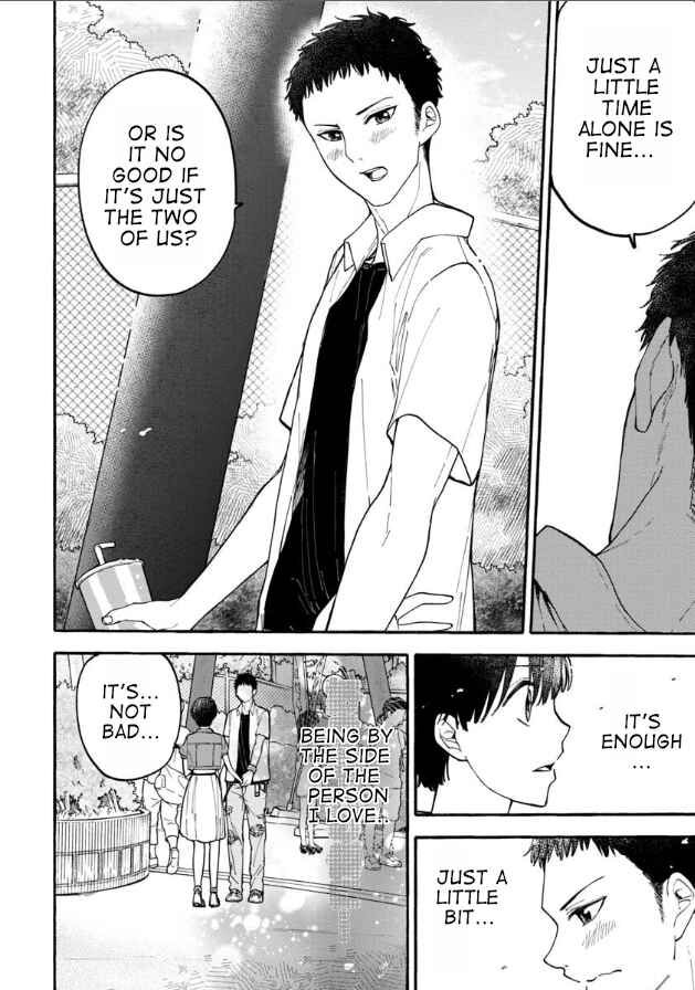Page 18 Chapter 8 Haikei, Seken-sama.