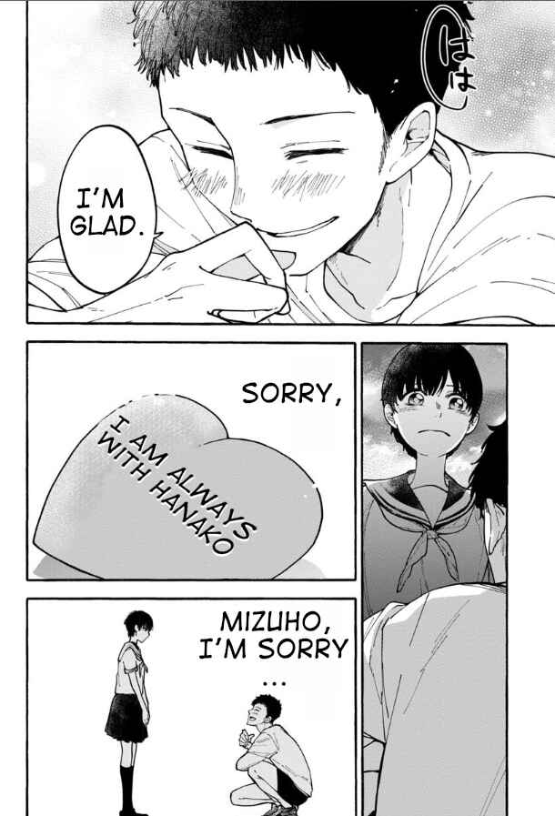 Page 4 Chapter 8 Haikei, Seken-sama.