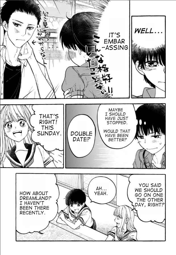 Page 7 Chapter 8 Haikei, Seken-sama.