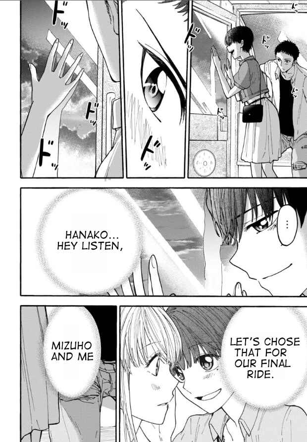 Page 14 Chapter 9 Haikei, Seken-sama.