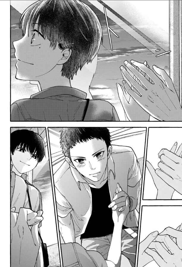 Page 16 Chapter 9 Haikei, Seken-sama.