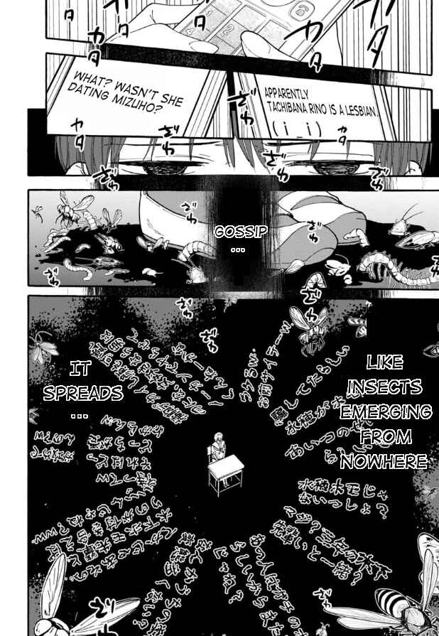 Page 16 Chapter 14 Haikei, Seken-sama.