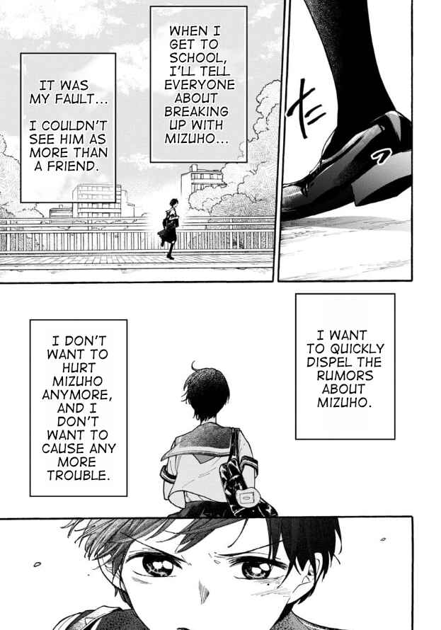 Page 5 Chapter 14 Haikei, Seken-sama.