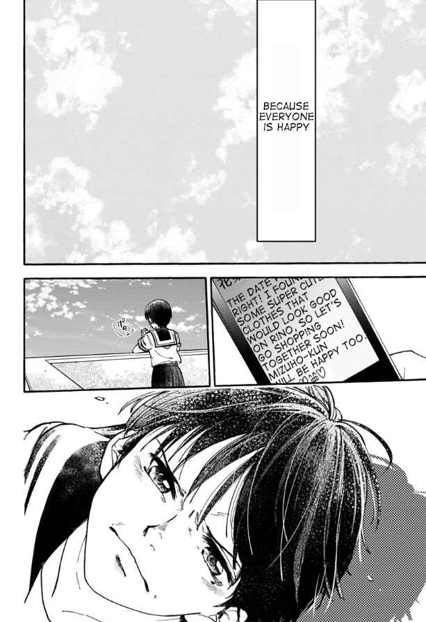 Page 18 Chapter 10 Haikei, Seken-sama.
