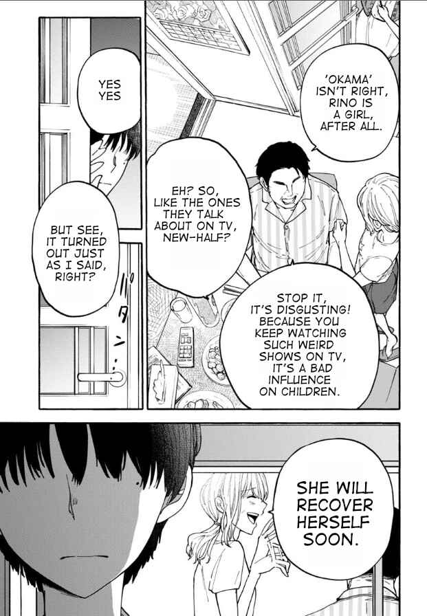 Page 7 Chapter 10 Haikei, Seken-sama.