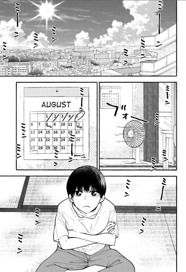 Page 1 Chapter 12 Haikei, Seken-sama.