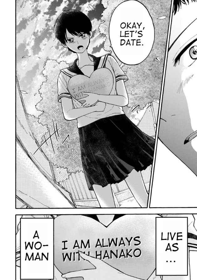 Page 17 Chapter 7 Haikei, Seken-sama.