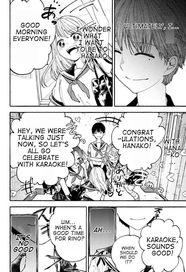 Page 8 Chapter 7 Haikei, Seken-sama.