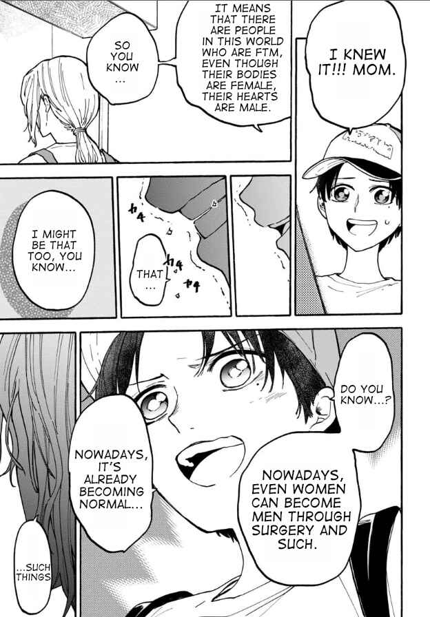 Page 3 Chapter 18 Haikei, Seken-sama.