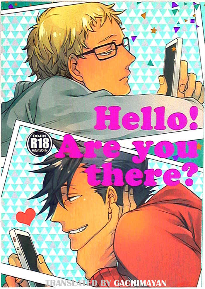 Page 1 Chapter Unknown_9682 Haikyu!! - Hello! Are you there? (Doujinshi)