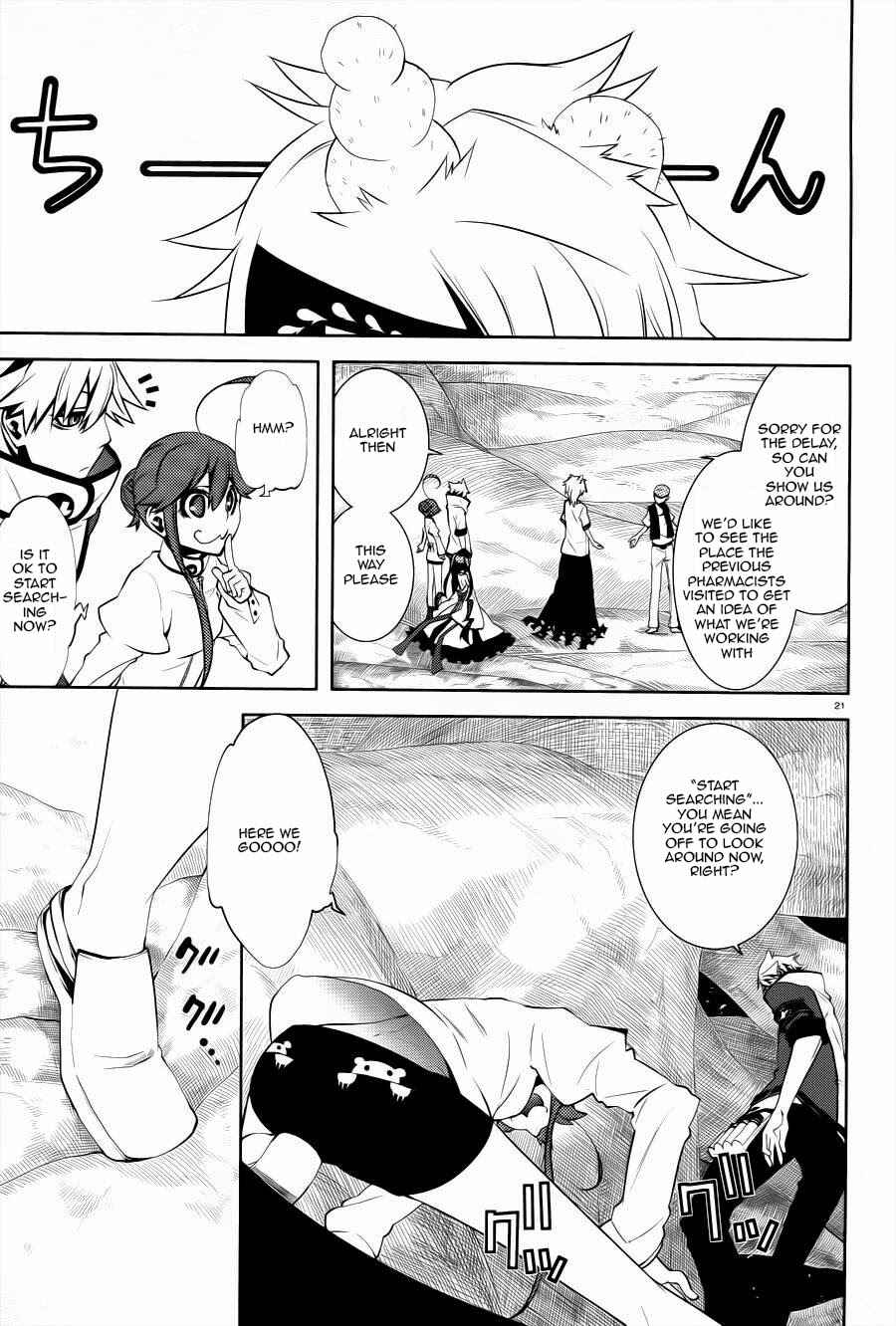 Page 22 Chapter 3 Double Gauge