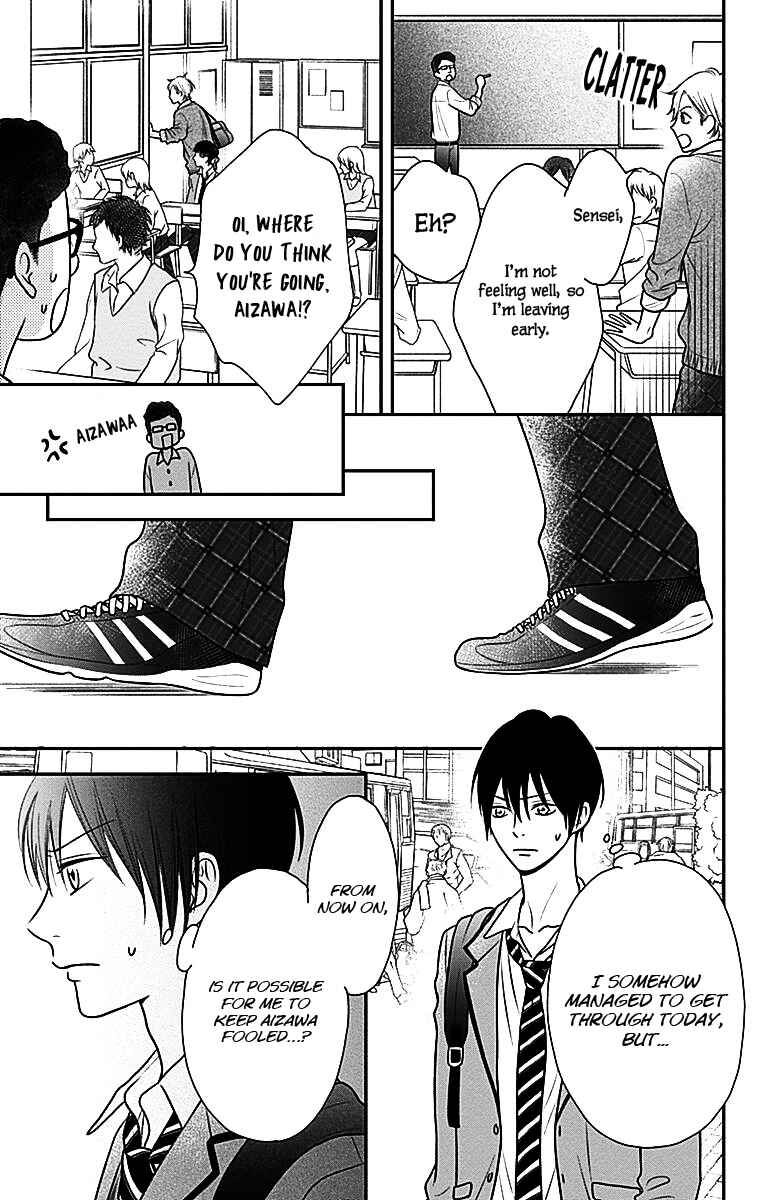Page 15 Chapter 2 Ichinose-kun wa Koufun Dekinai