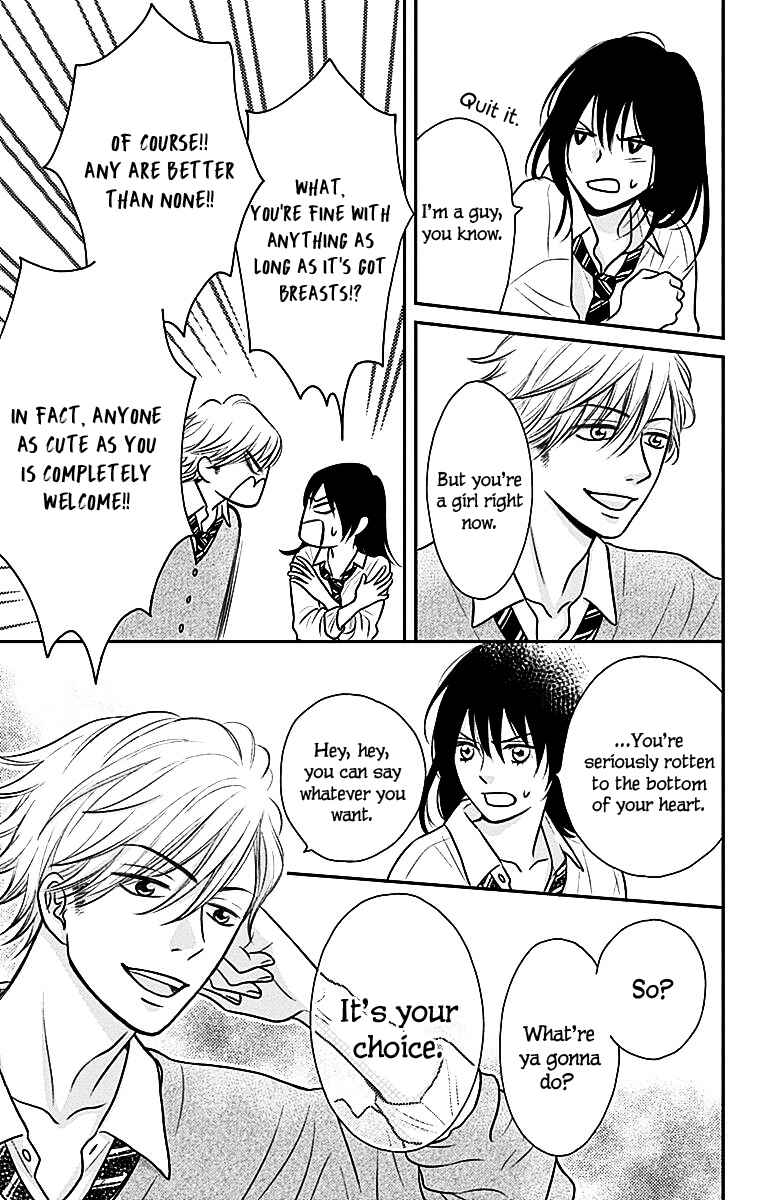 Page 27 Chapter 2 Ichinose-kun wa Koufun Dekinai