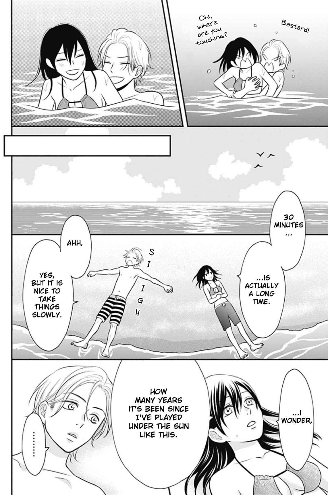 Page 23 Chapter 8 Ichinose-kun wa Koufun Dekinai