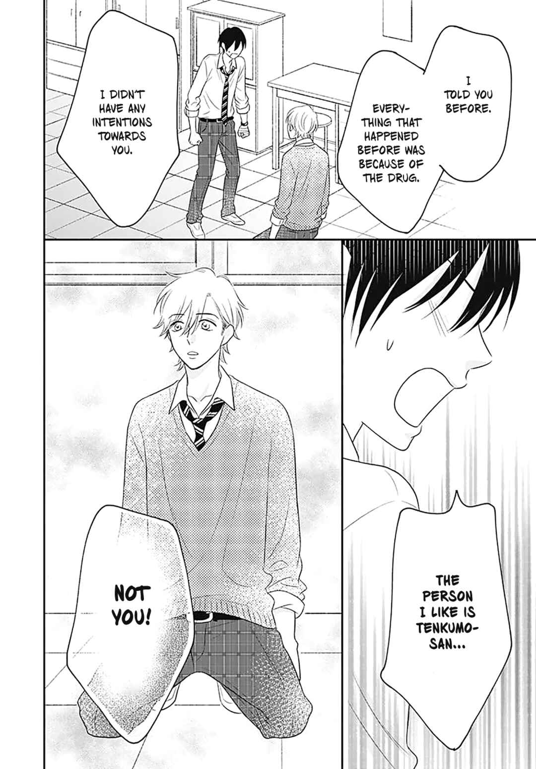 Page 10 Chapter 14 Ichinose-kun wa Koufun Dekinai