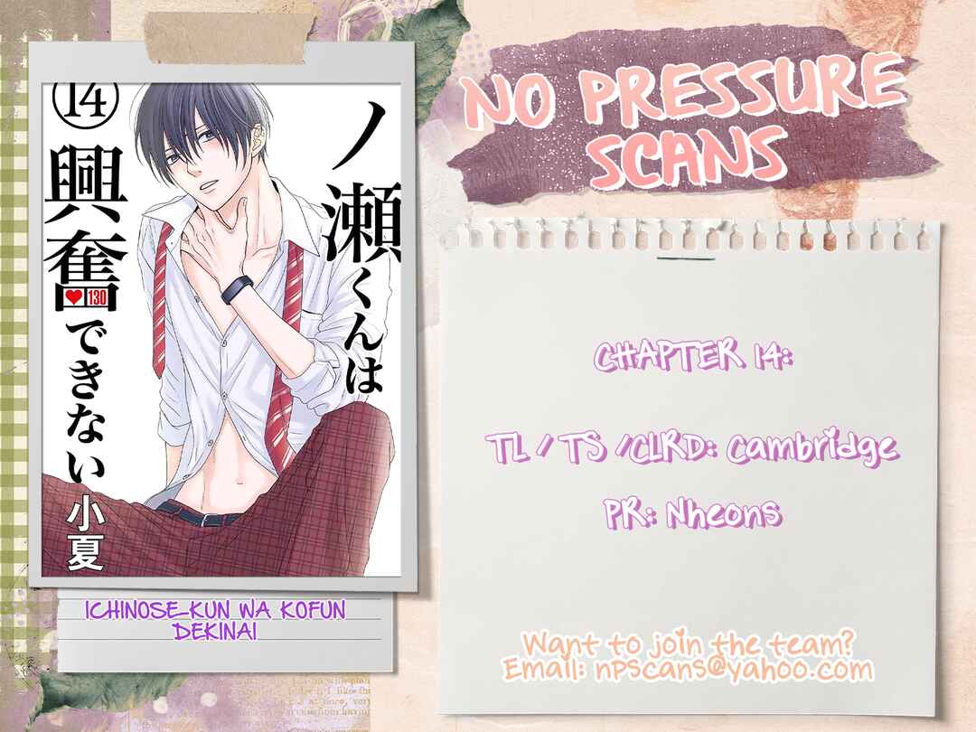Page 44 Chapter 14 Ichinose-kun wa Koufun Dekinai