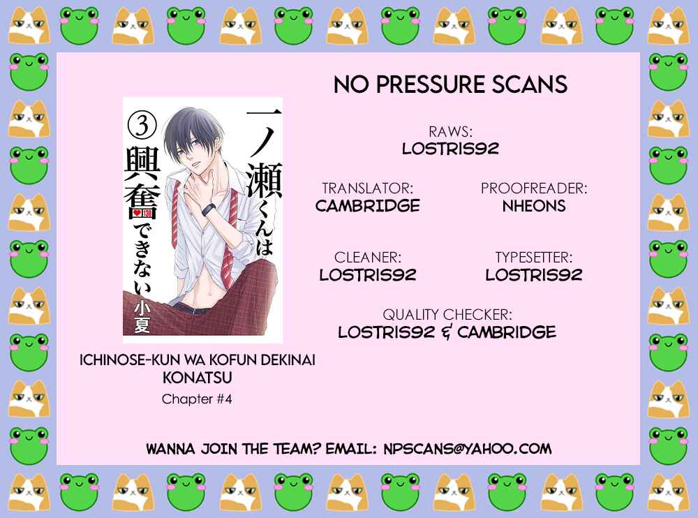 Page 35 Chapter 4 Ichinose-kun wa Koufun Dekinai