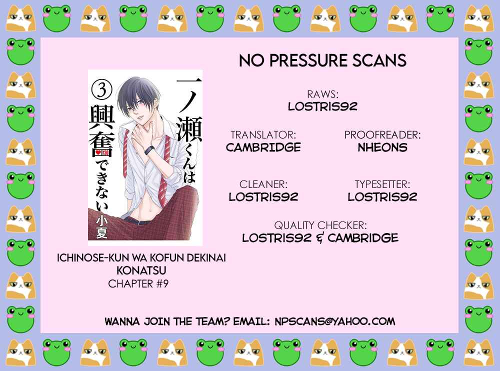 Page 37 Chapter 9 Ichinose-kun wa Koufun Dekinai