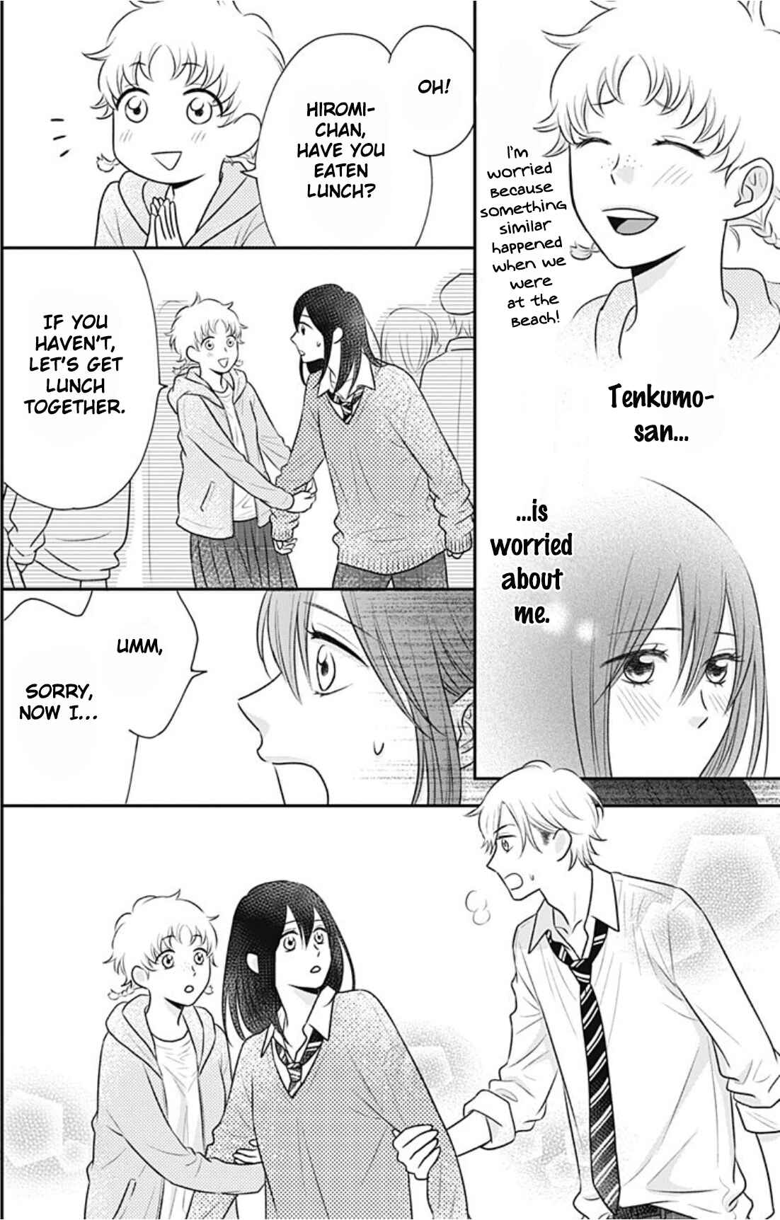 Page 23 Chapter 12 Ichinose-kun wa Koufun Dekinai