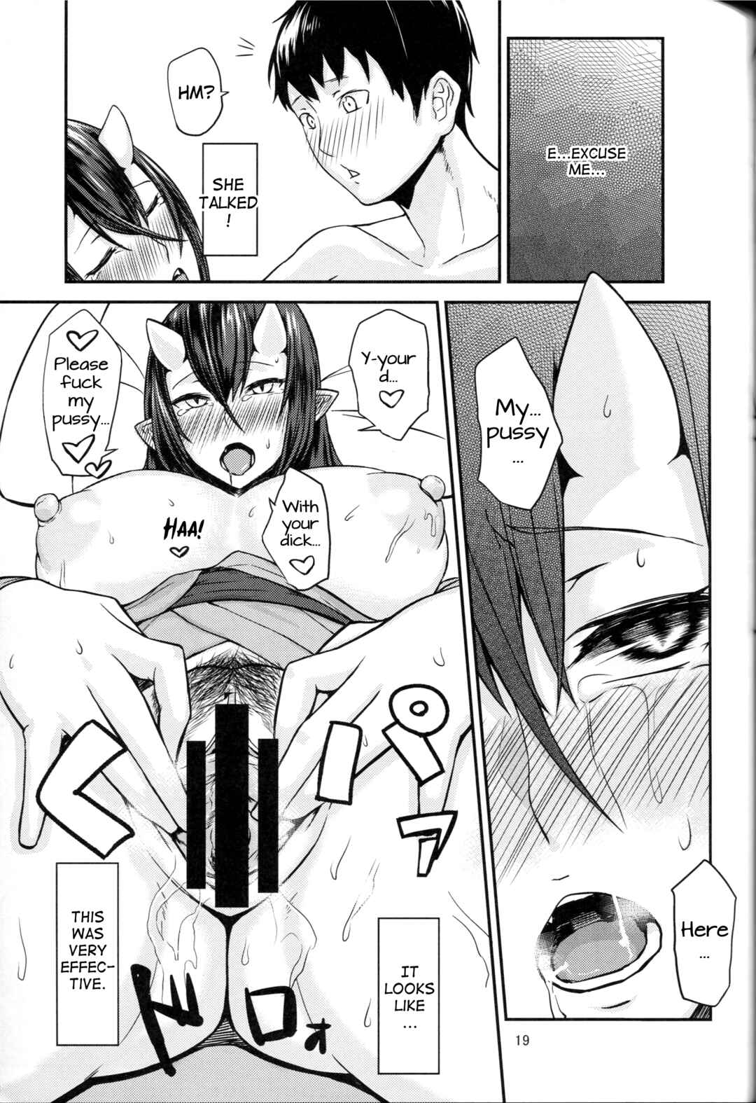 Page 19 Chapter Unknown_31f7 Oni no Yu