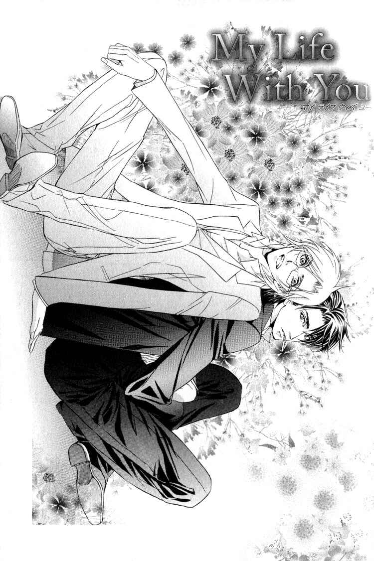 Page 1 Chapter 3 My Life with You