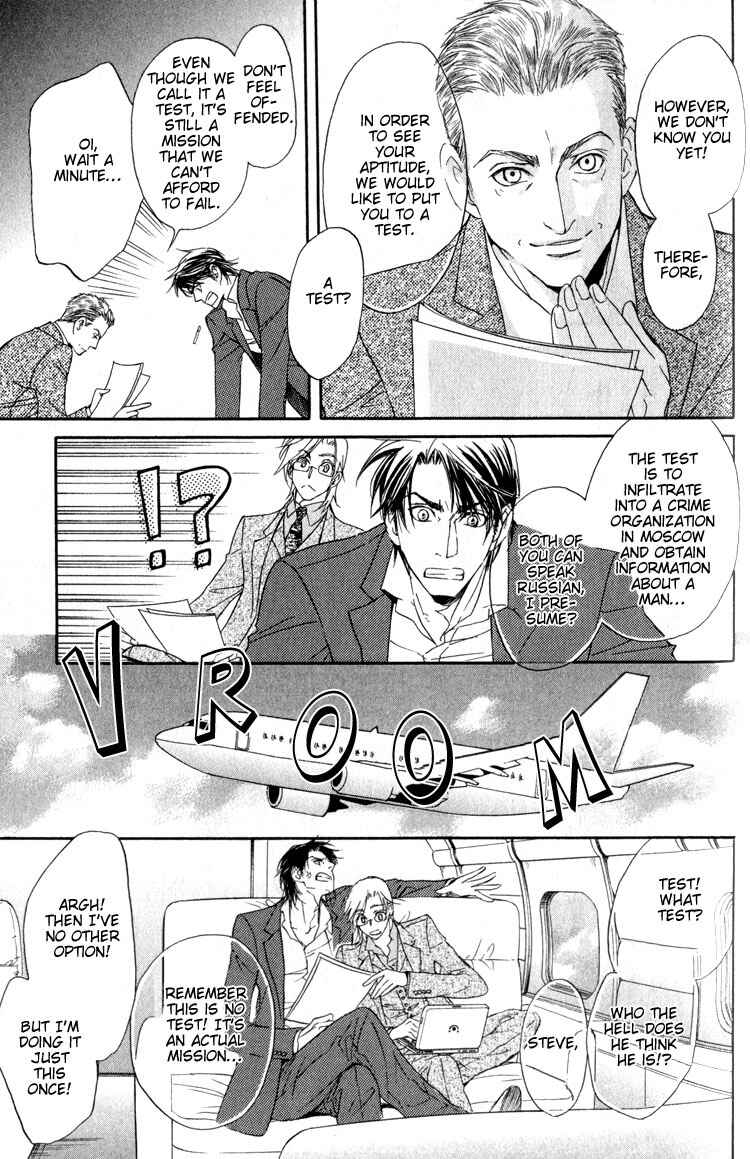 Page 7 Chapter 3 My Life with You