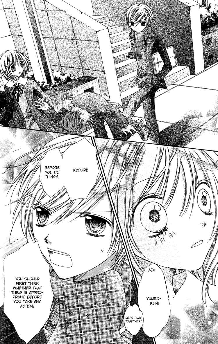 Page 24 Chapter 3 Peter Pan♠Syndrome