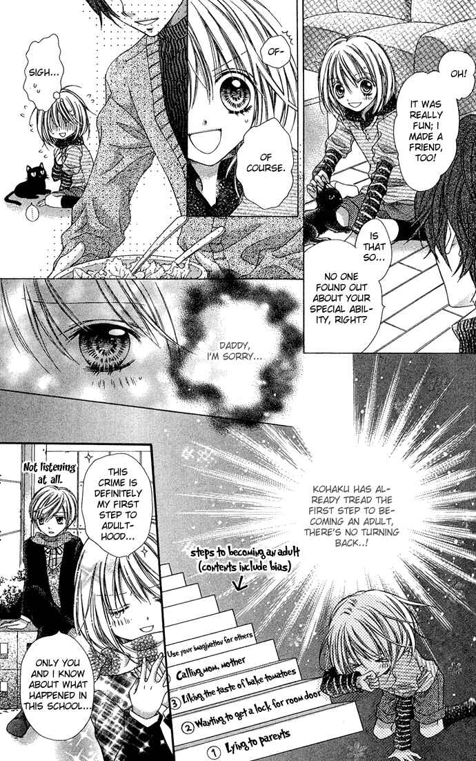 Page 5 Chapter 2 Peter Pan♠Syndrome