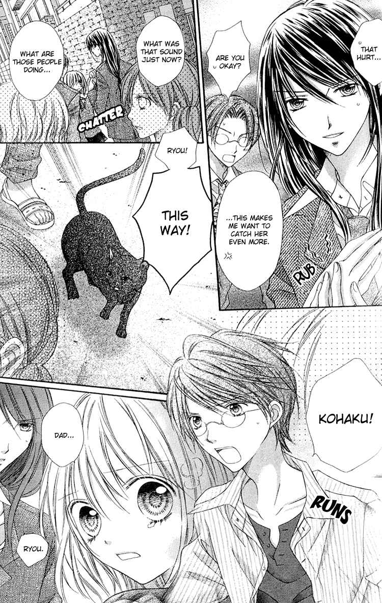 Page 6 Chapter 8 Peter Pan♠Syndrome