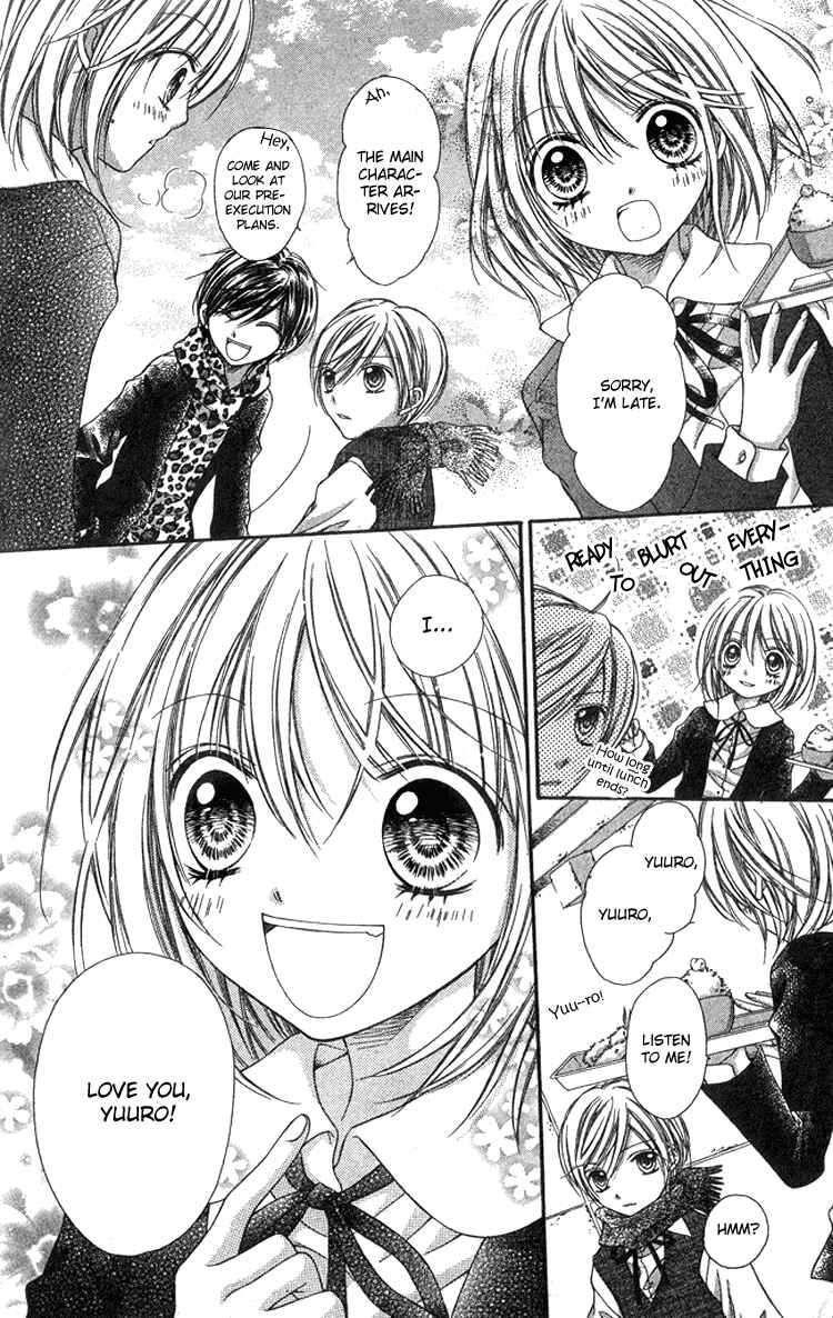 Page 16 Chapter 4 Peter Pan♠Syndrome