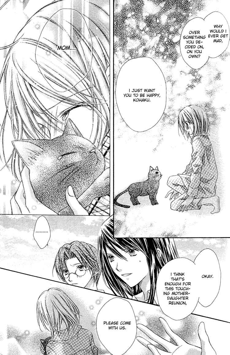 Page 10 Chapter 9 Peter Pan♠Syndrome